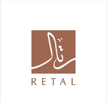 Retal